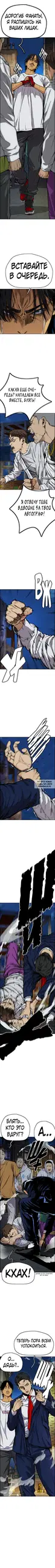 Page 8.000