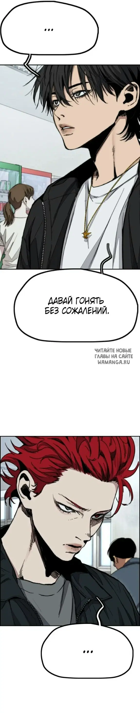 Page 8.000