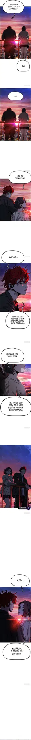 Page 8.000000000