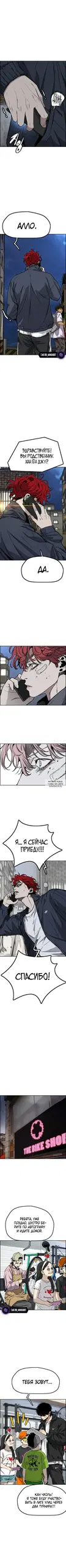 Page 8.000