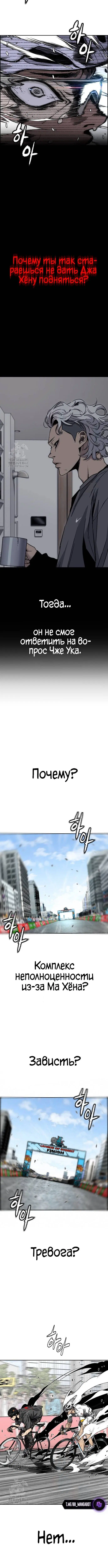 Page 8.001