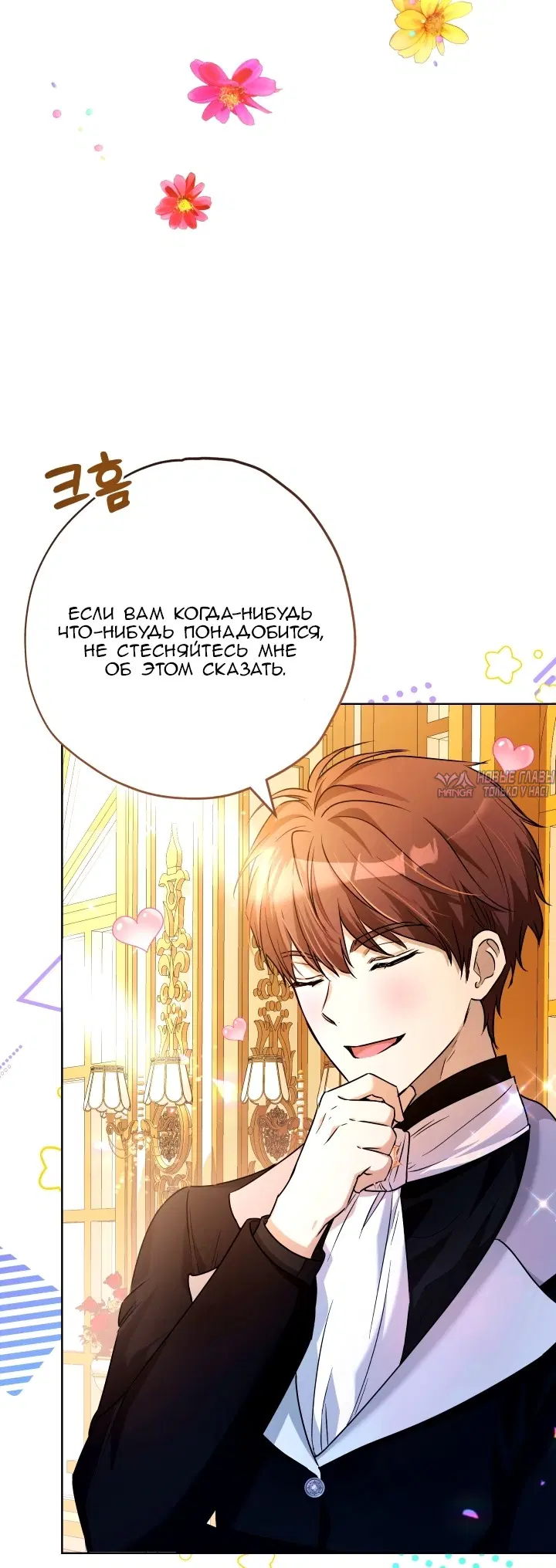 Page 50.000