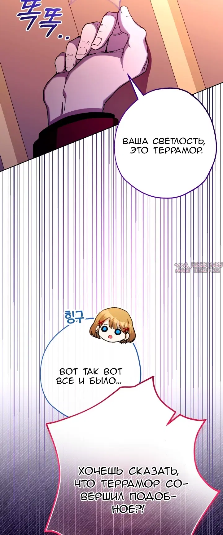 Page 54.000