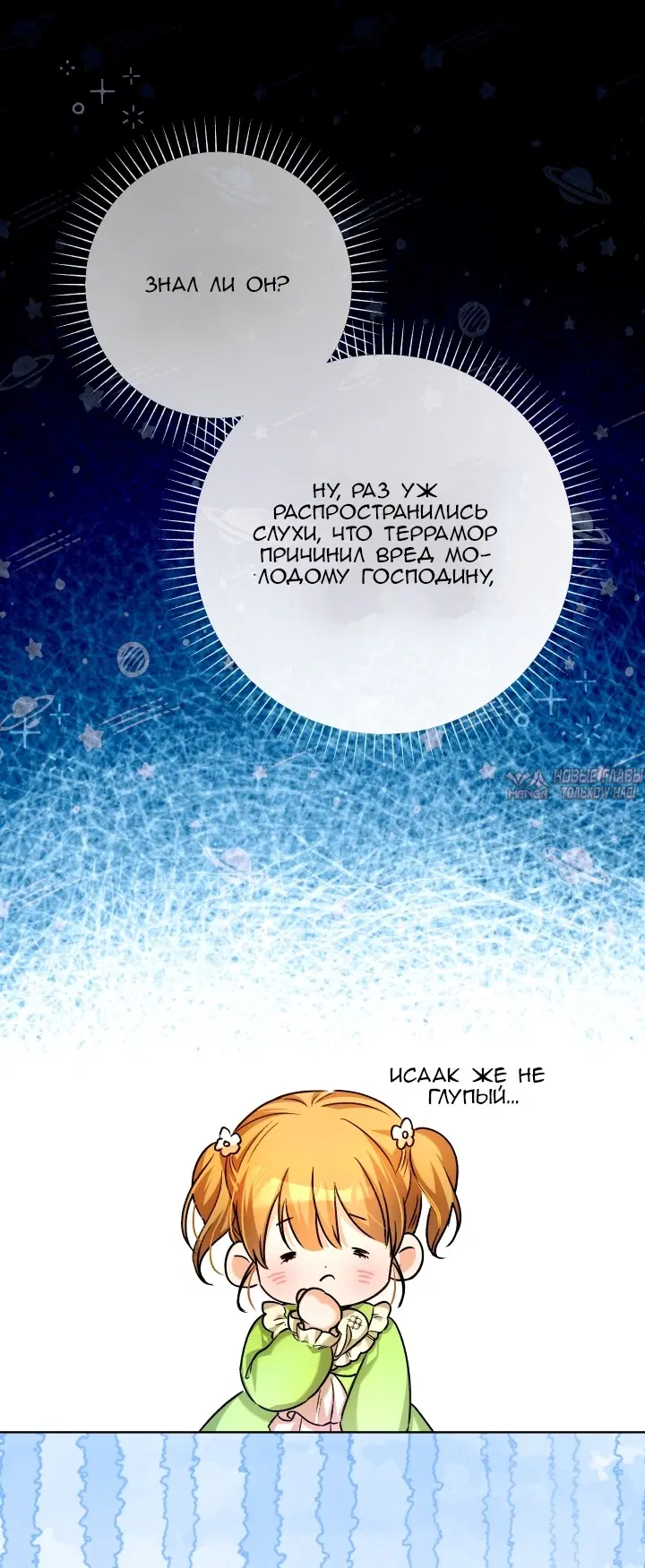 Page 67.000