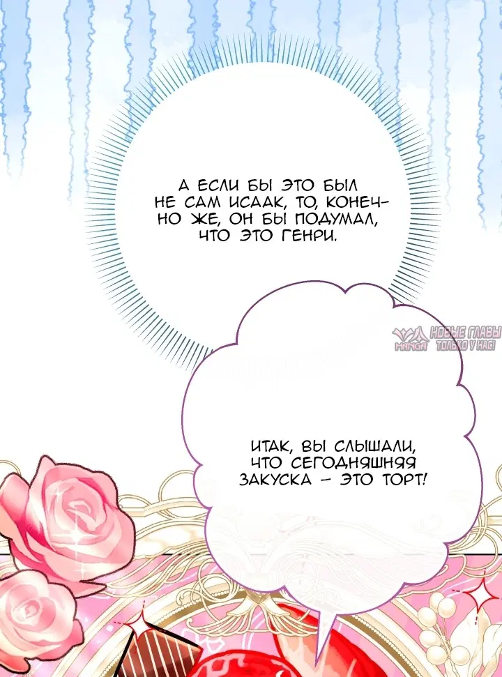 Page 68.000