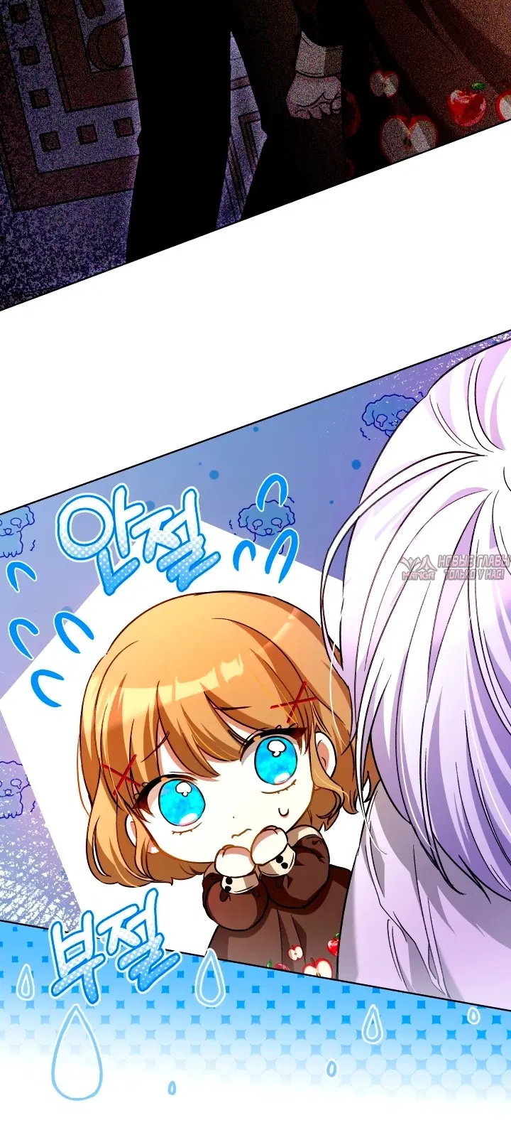 Page 16.000