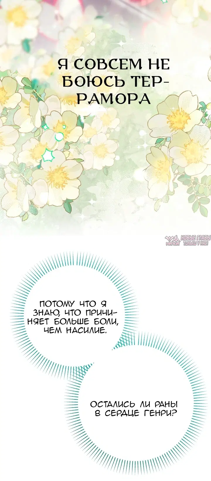 Page 24.000