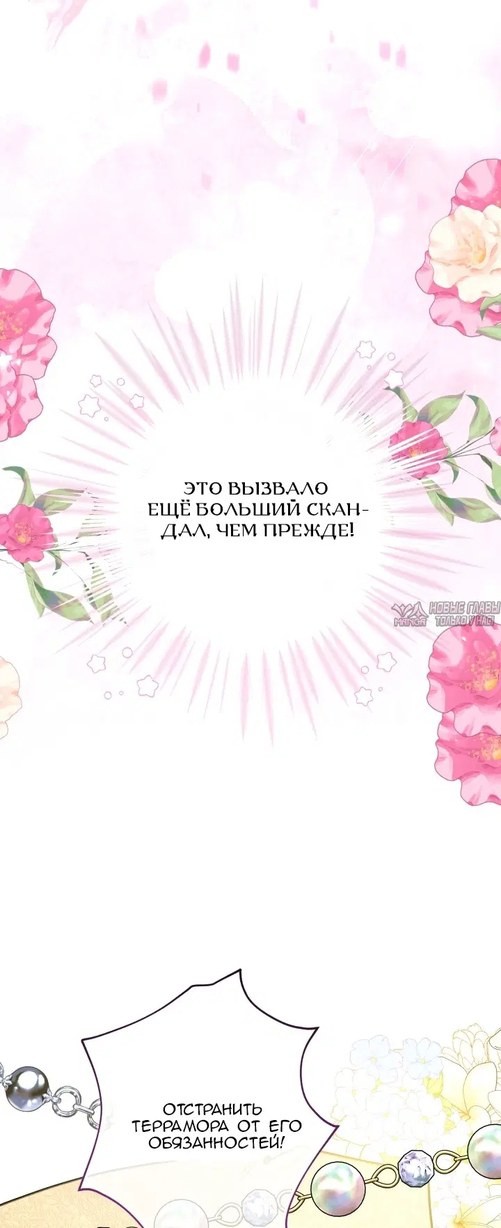 Page 29.000
