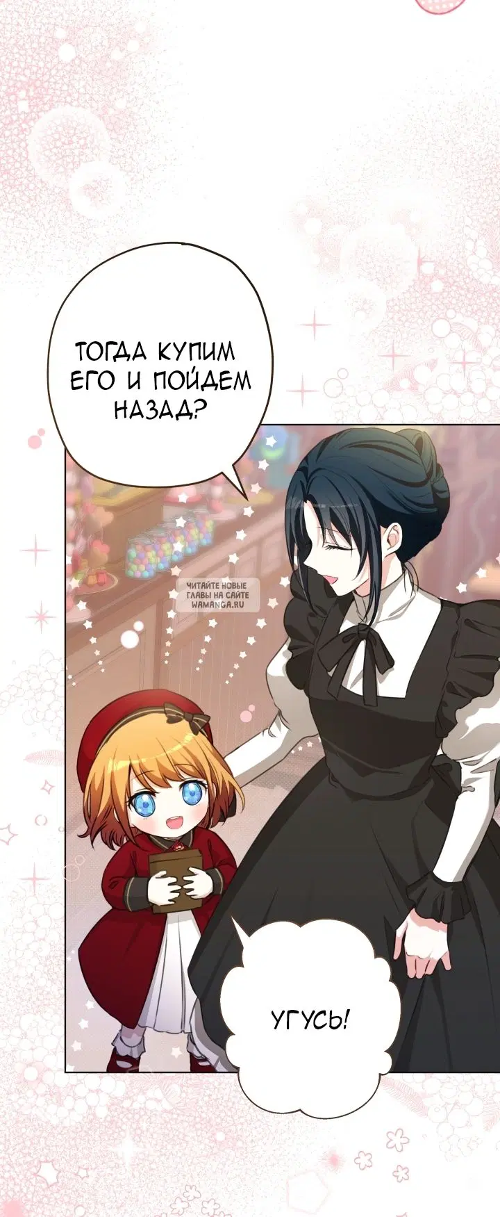 Page 15.000