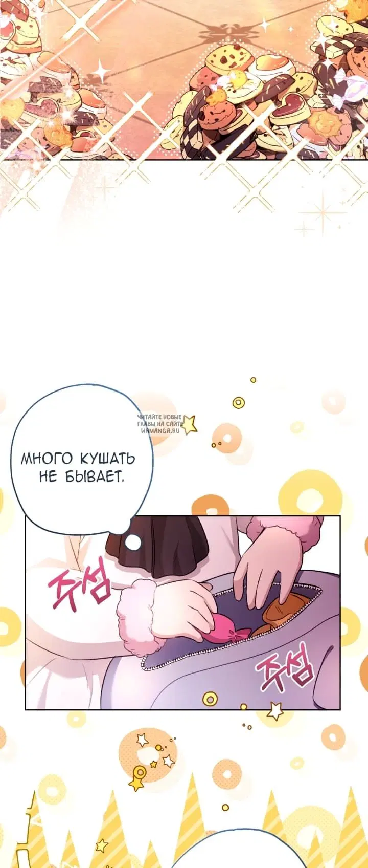 Page 16.000