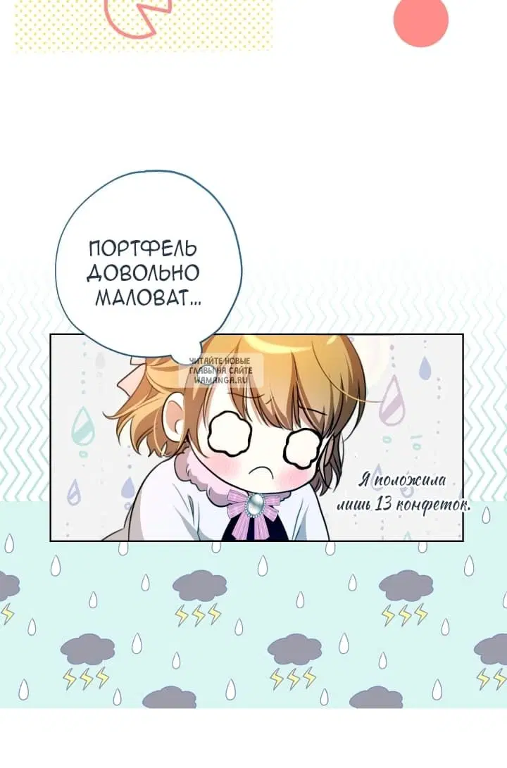 Page 18.000