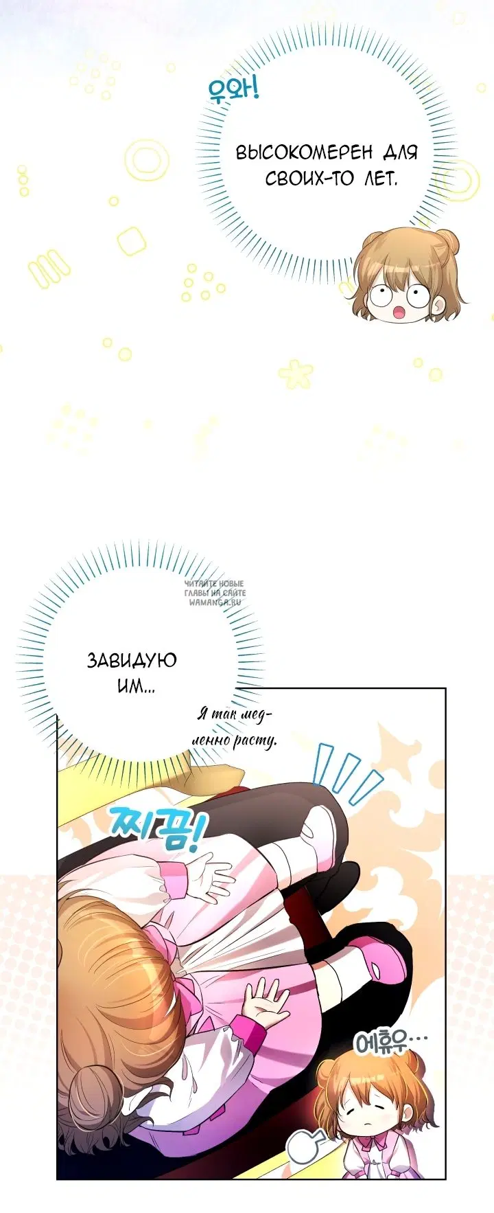Page 18.000