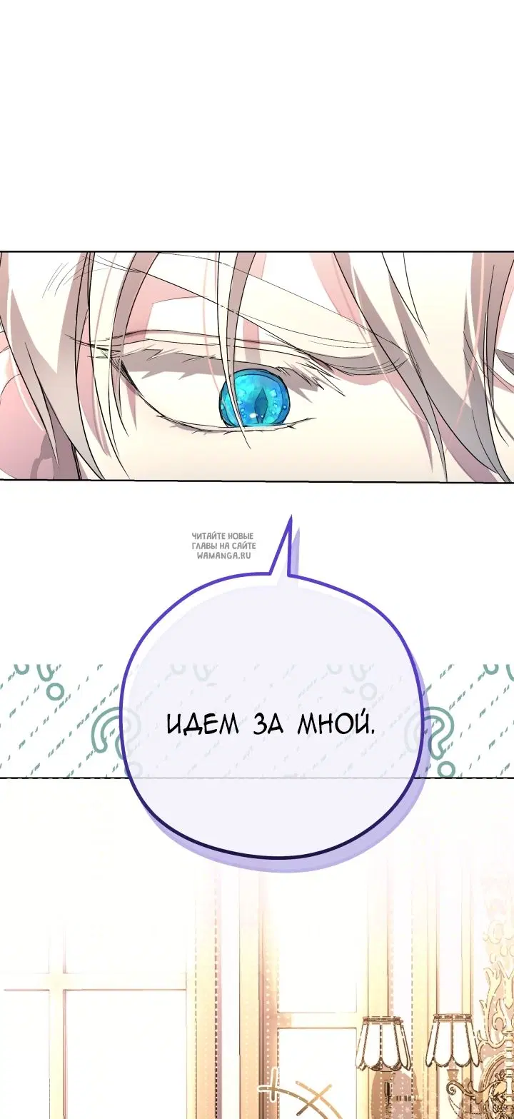 Page 100.000