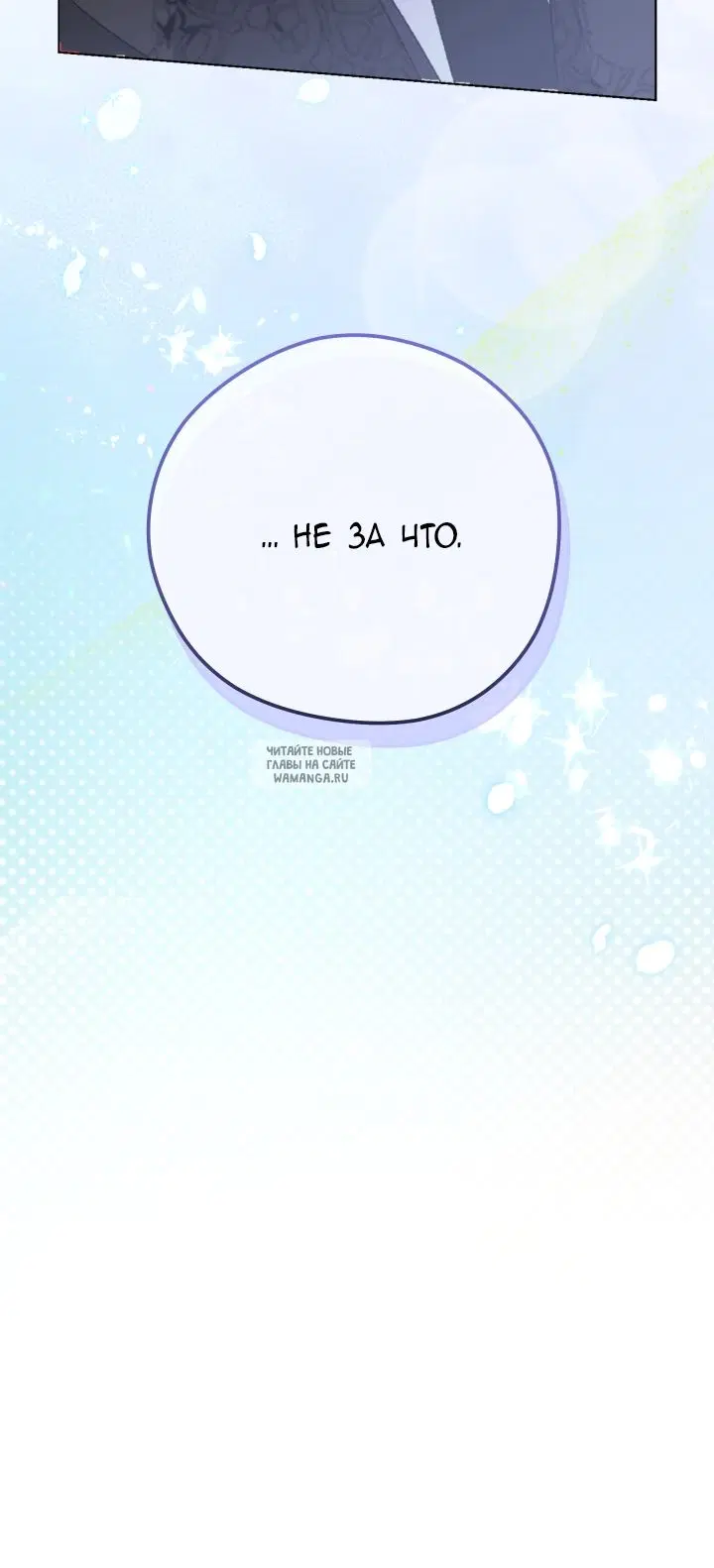 Page 29.000
