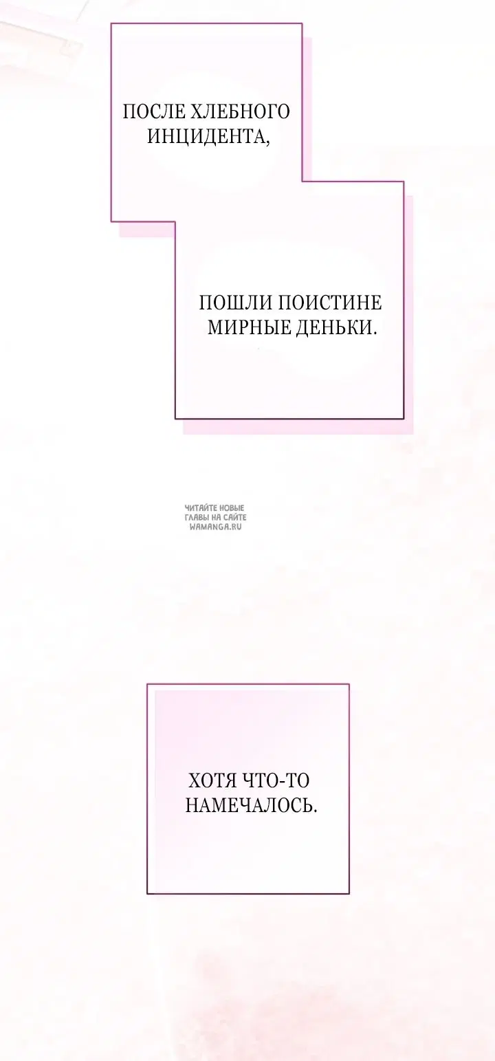 Page 32.000