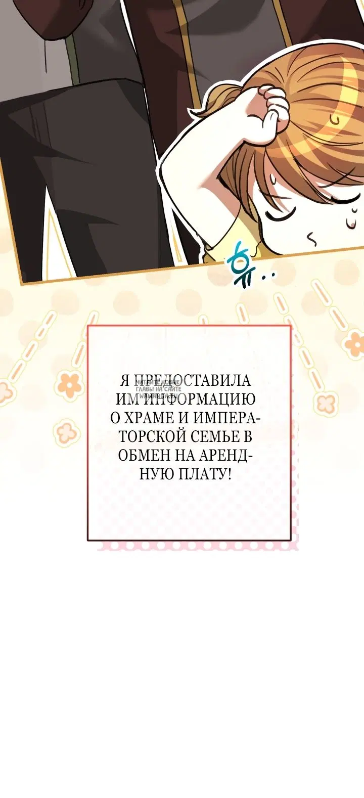 Page 48.000