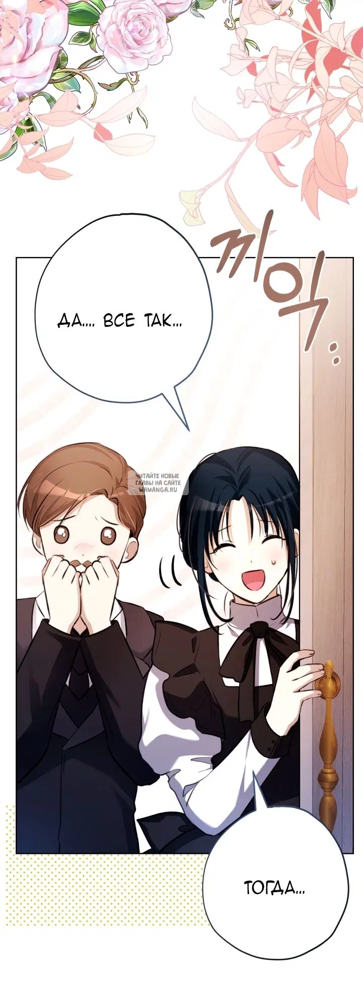 Page 42.000