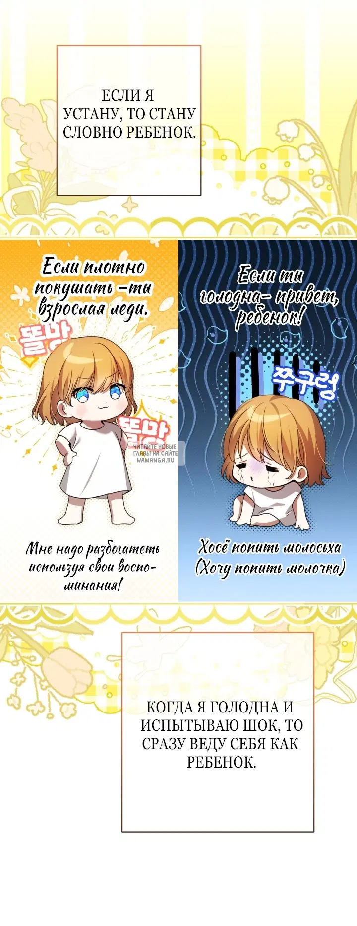 Page 54.000