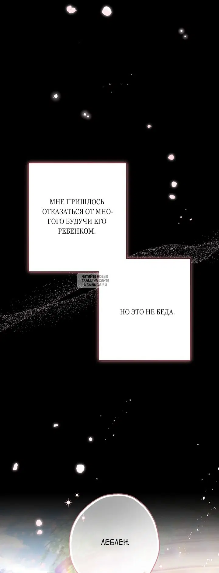 Page 54.000
