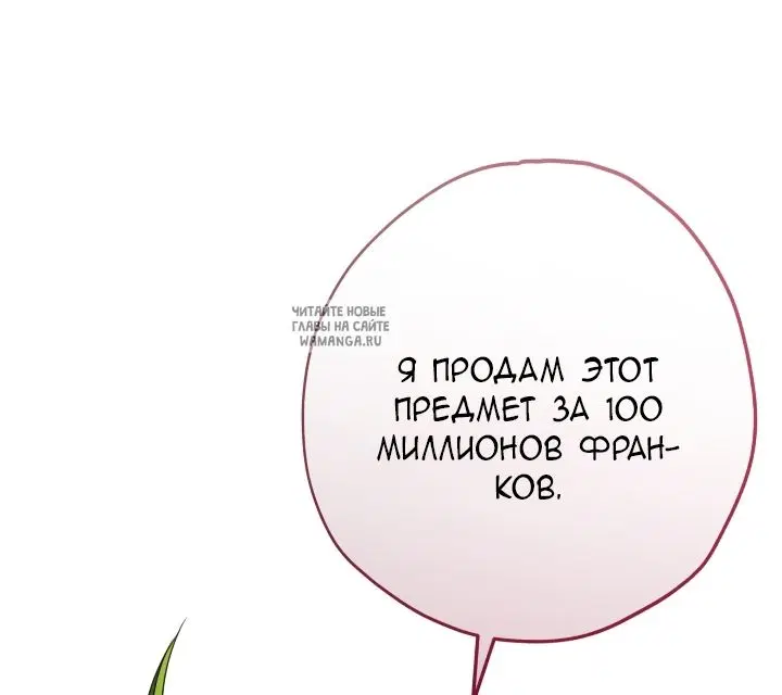Page 54.000