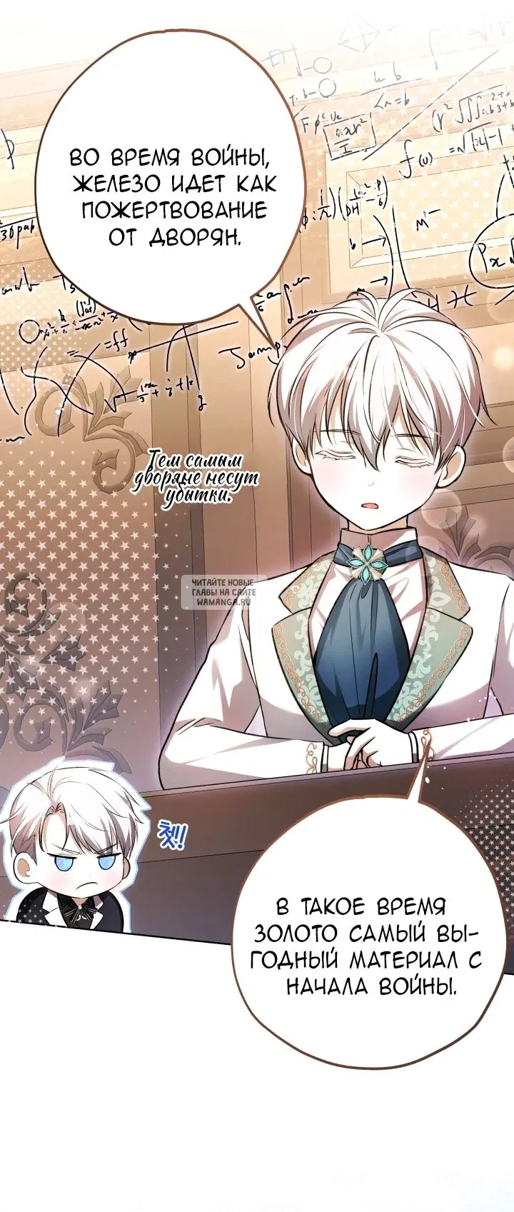 Page 54.000