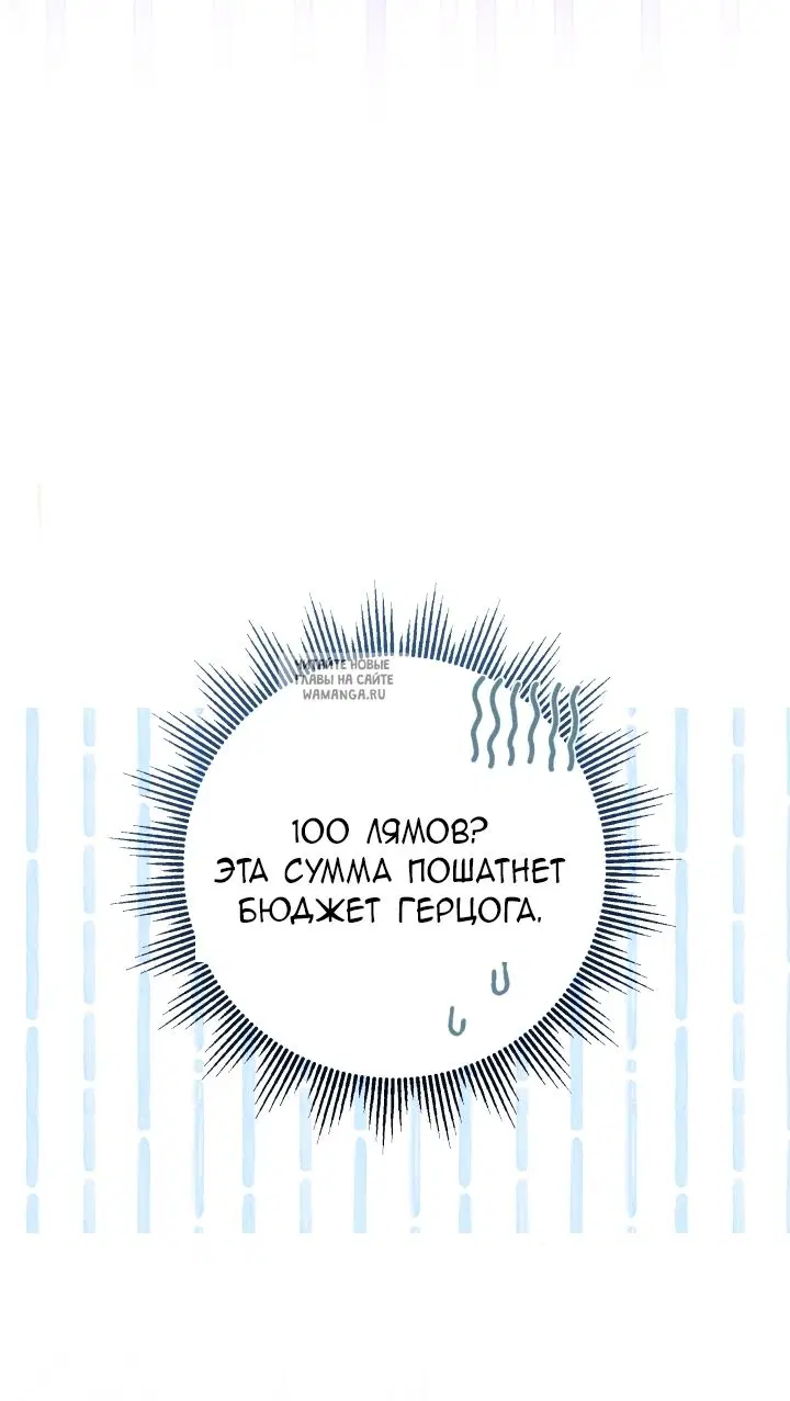 Page 56.000