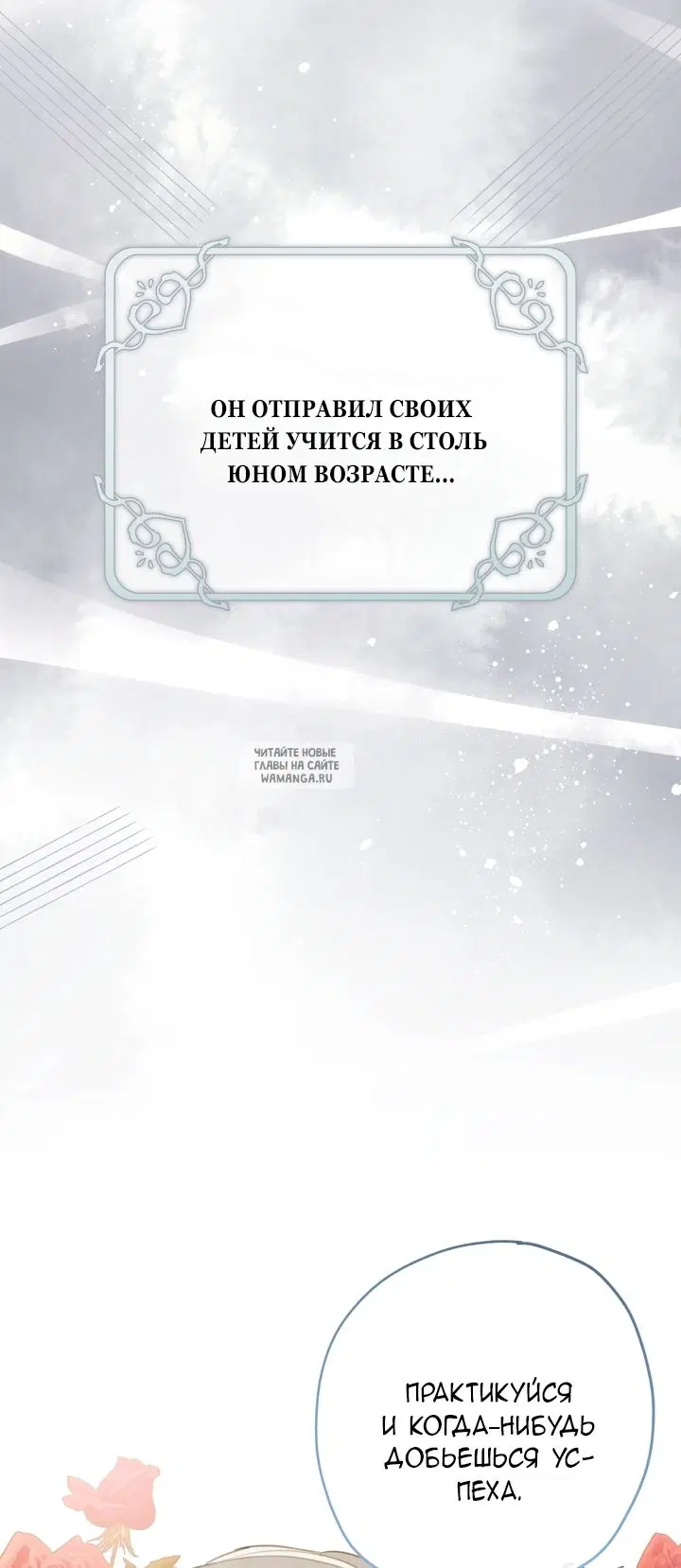 Page 58.000