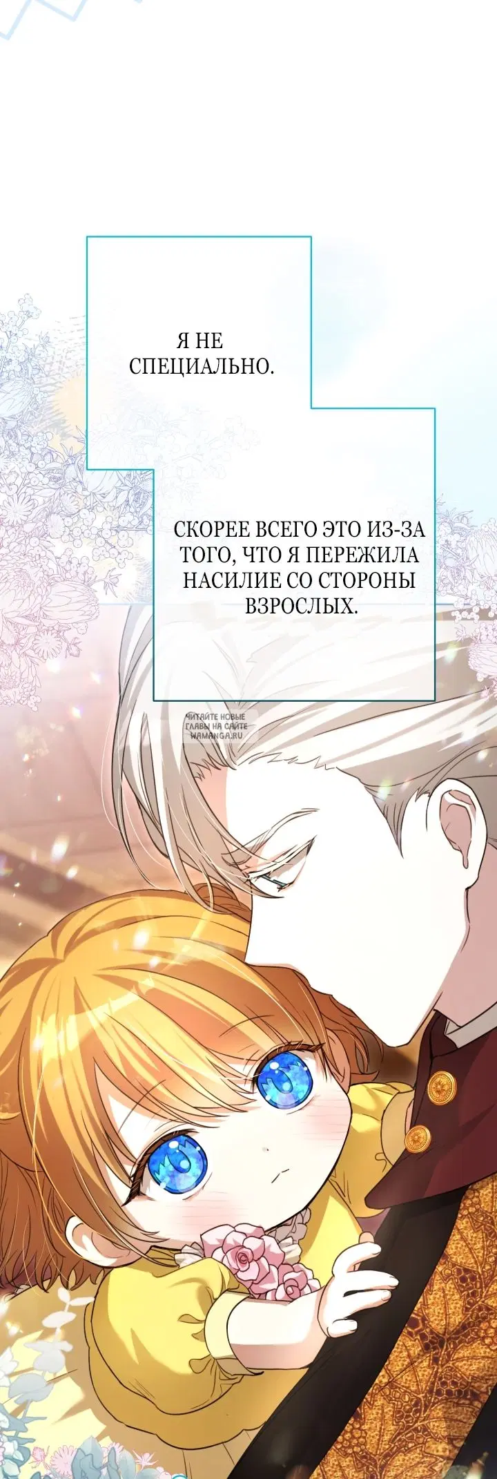 Page 59.000