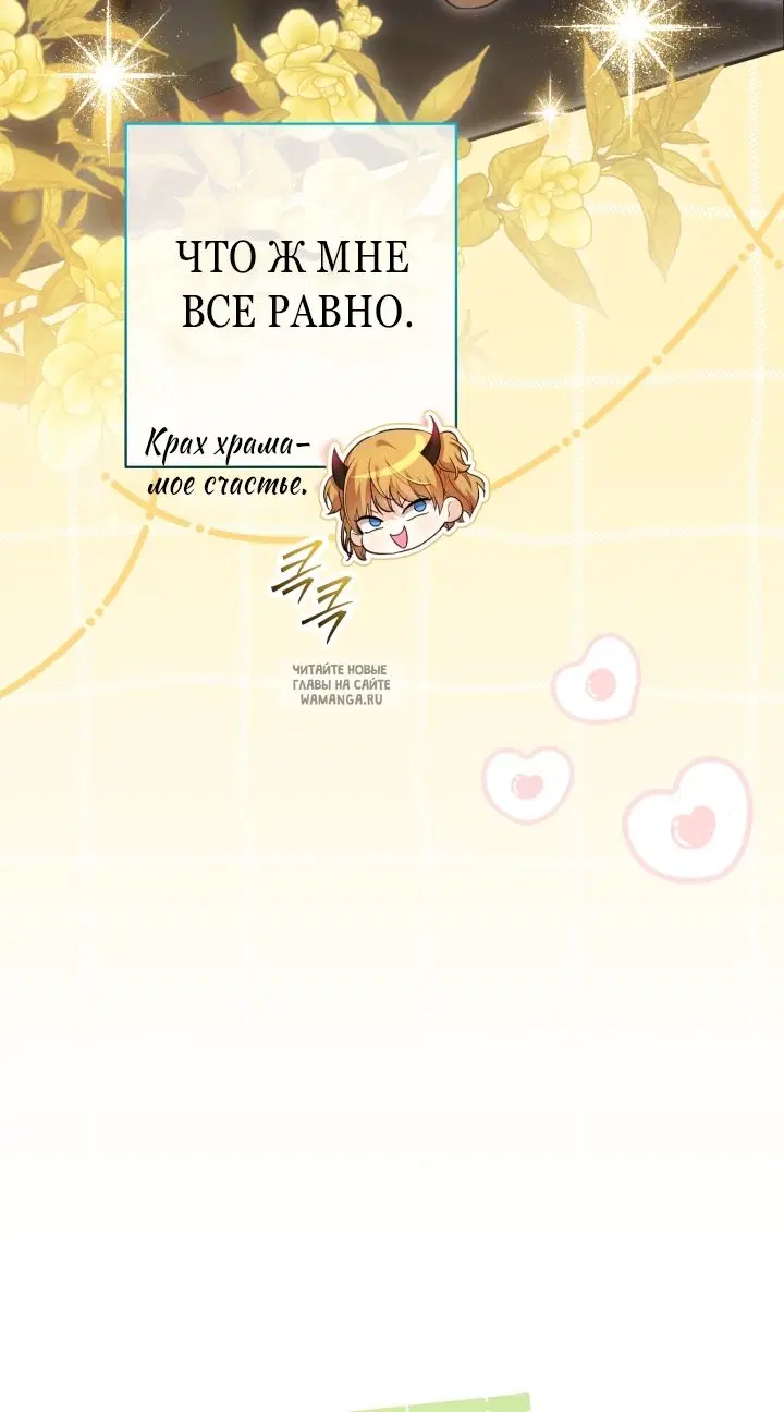 Page 50.000