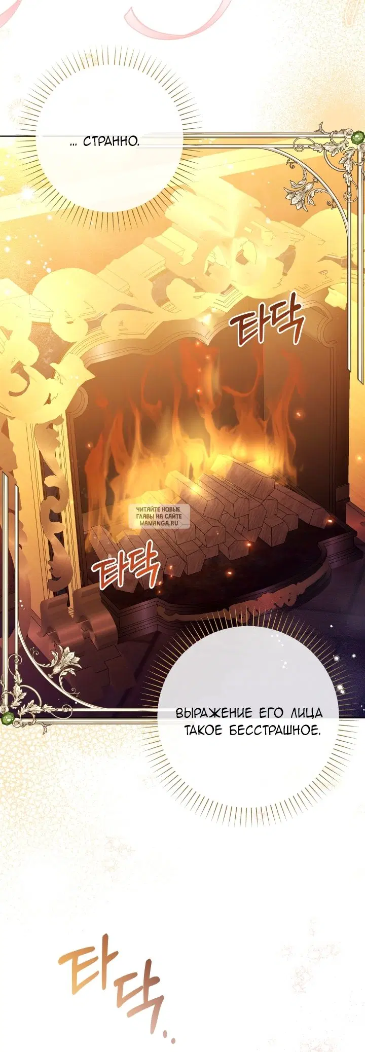 Page 52.000