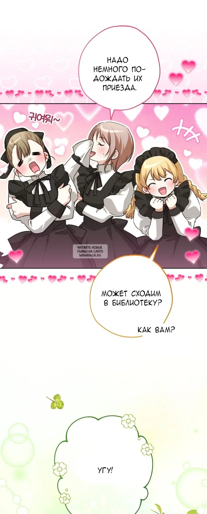 Page 64.000