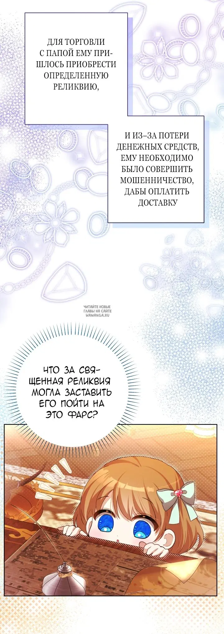 Page 65.000