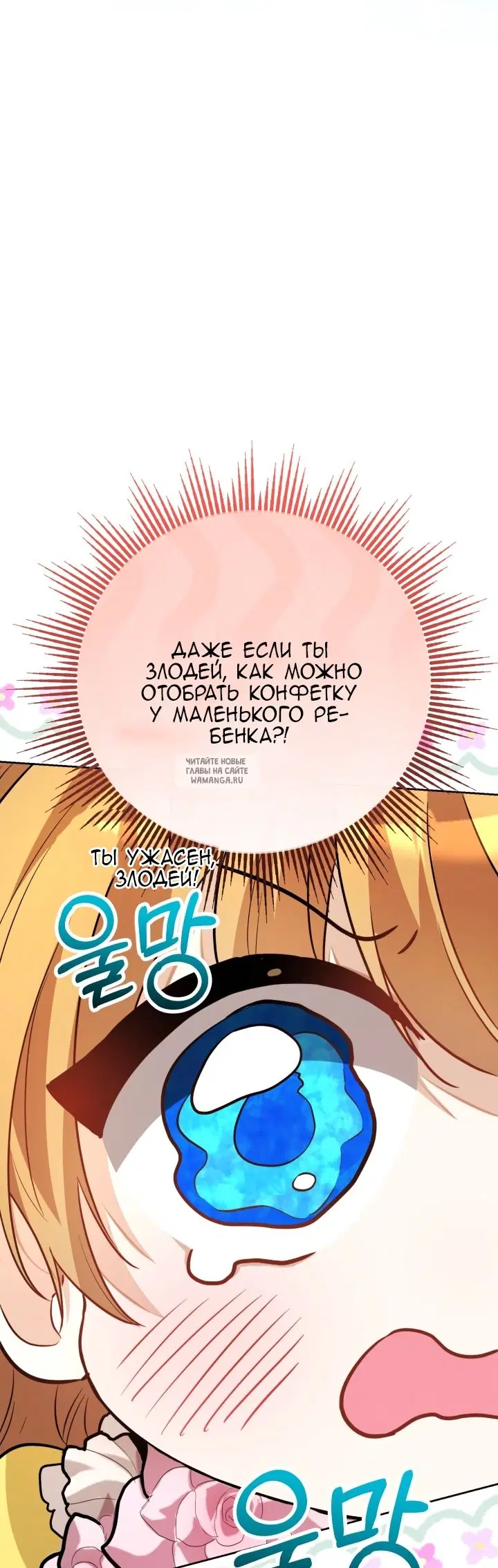 Page 67.000