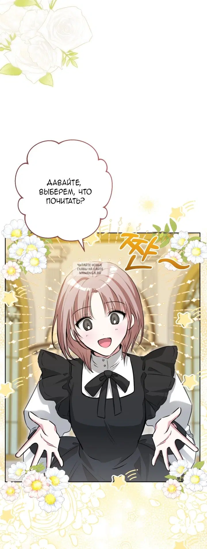Page 67.000