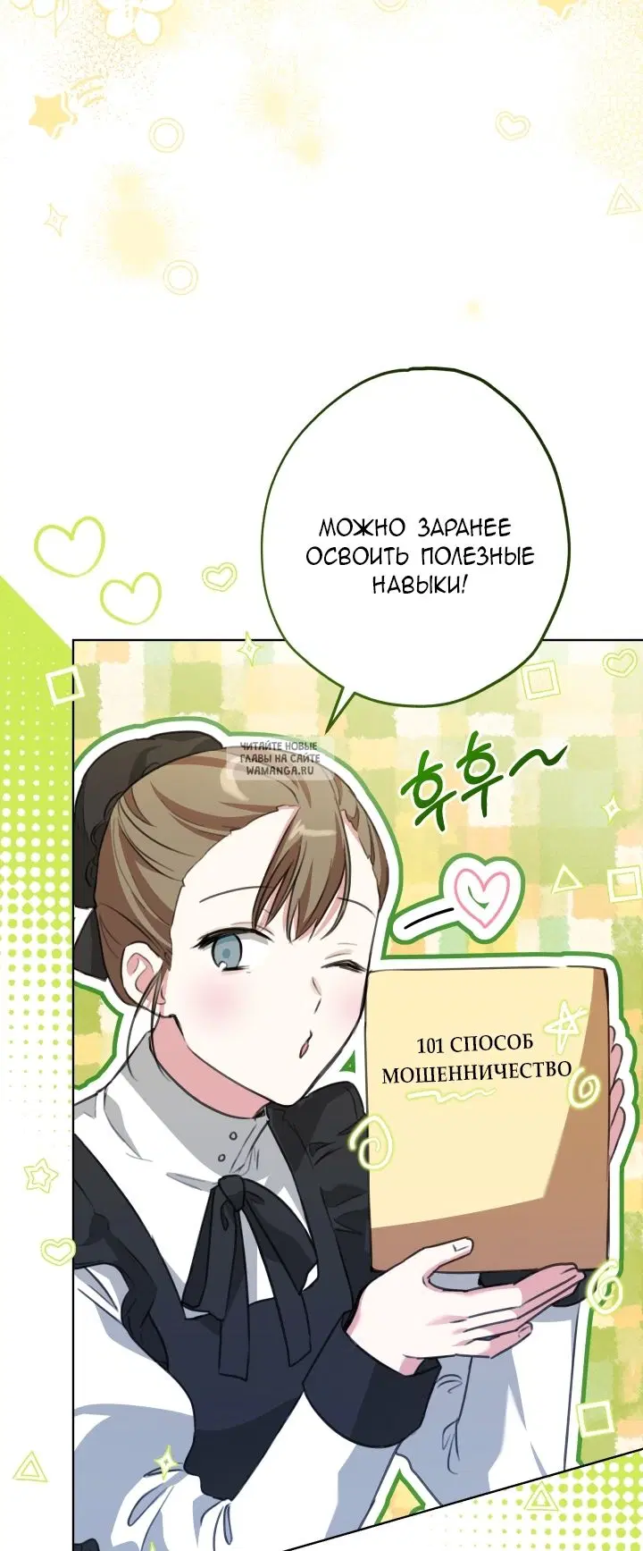 Page 68.000
