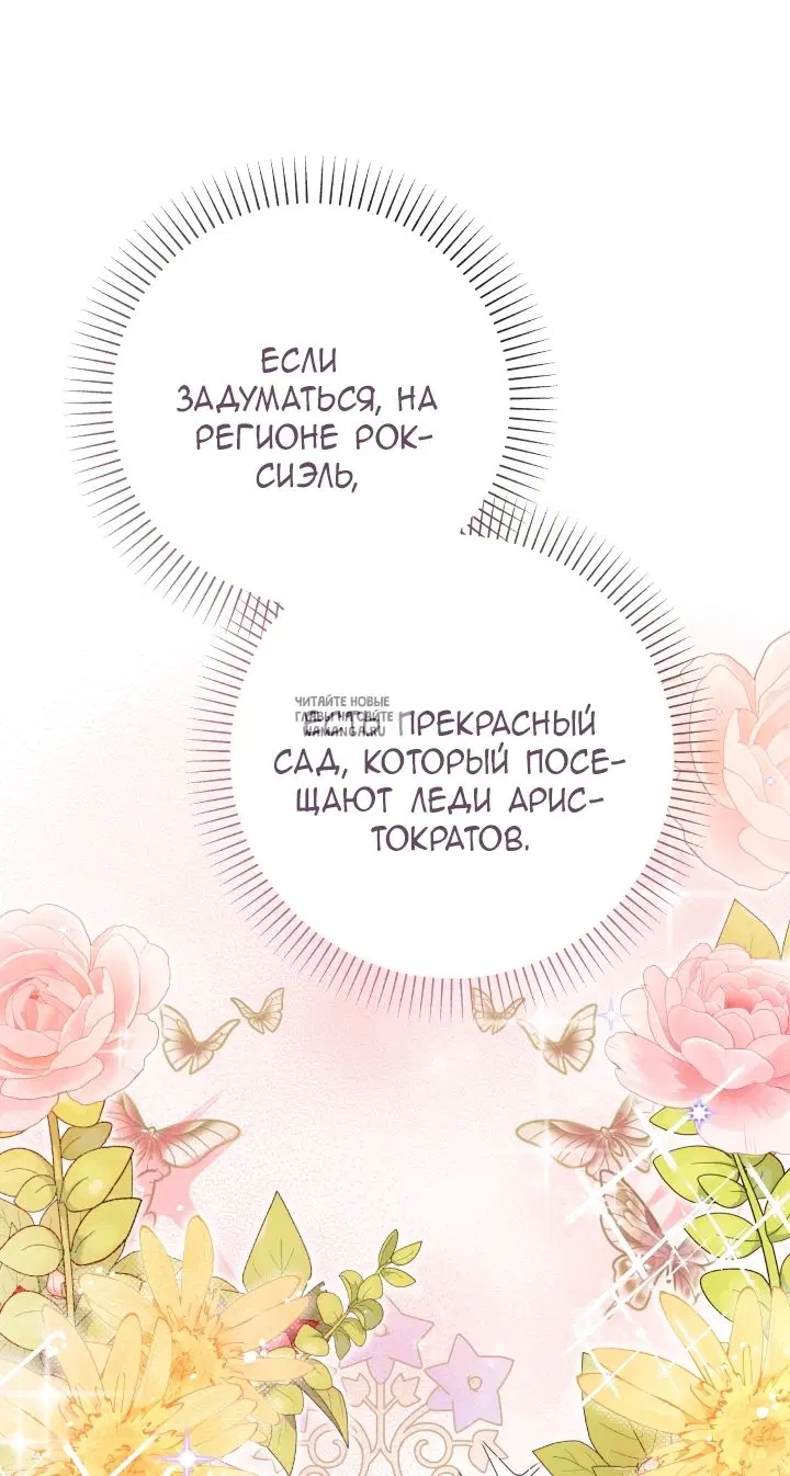 Page 68.000
