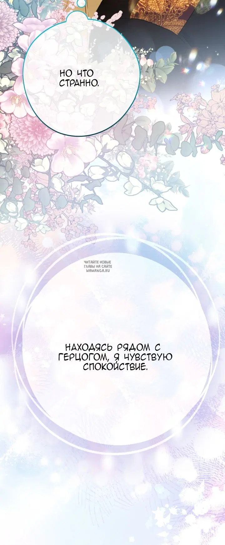 Page 60.000
