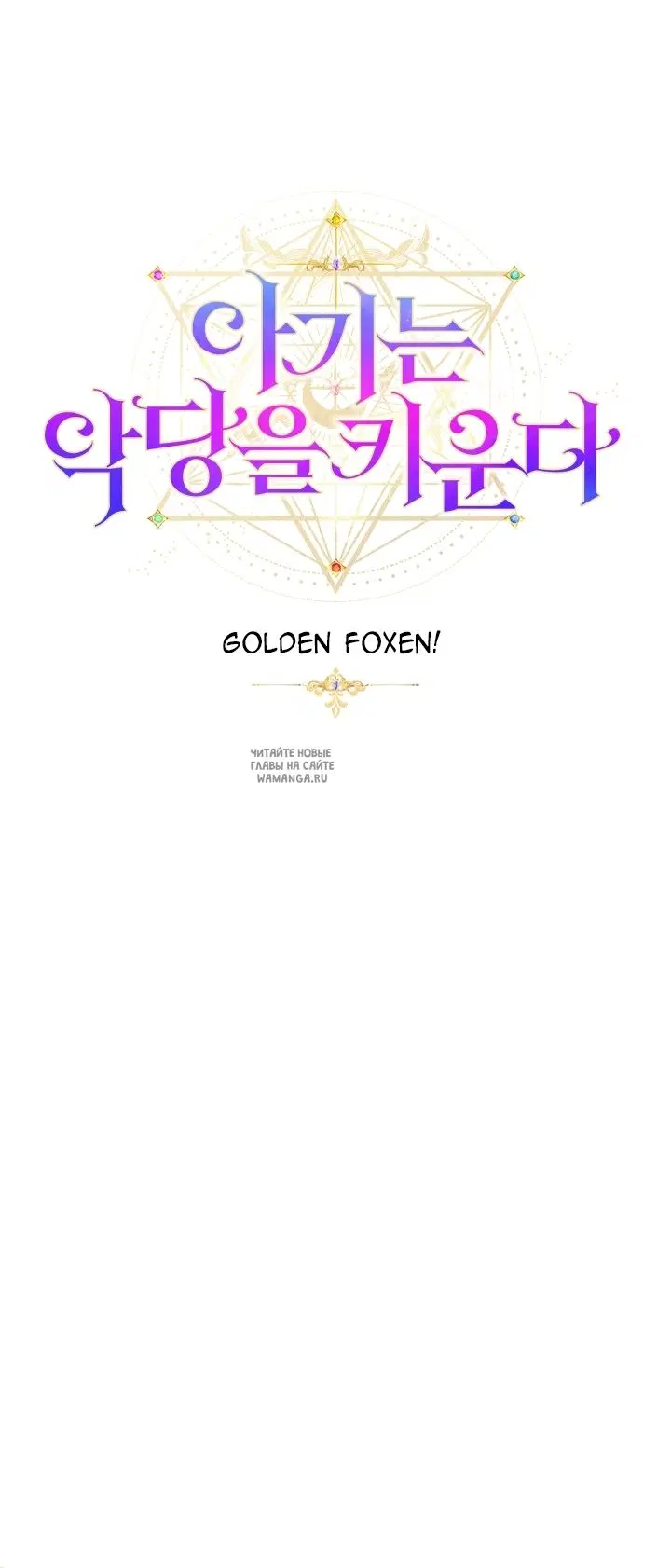 Page 61.000
