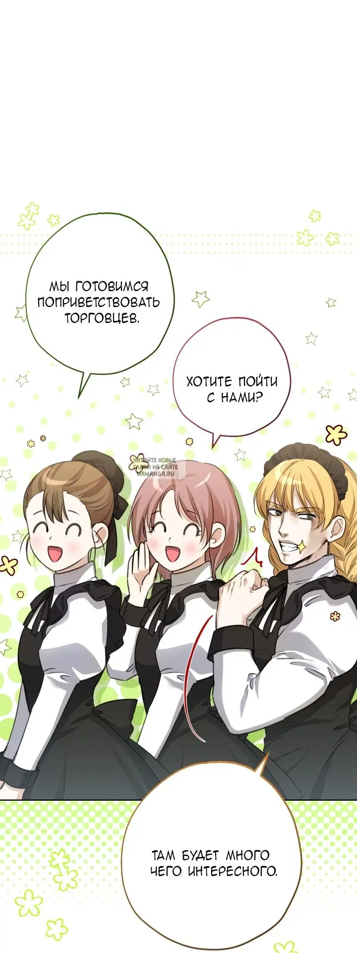 Page 61.000