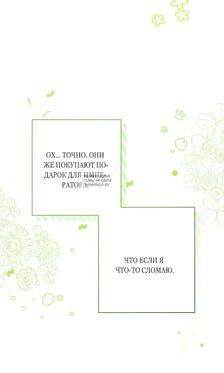 Page 62.000