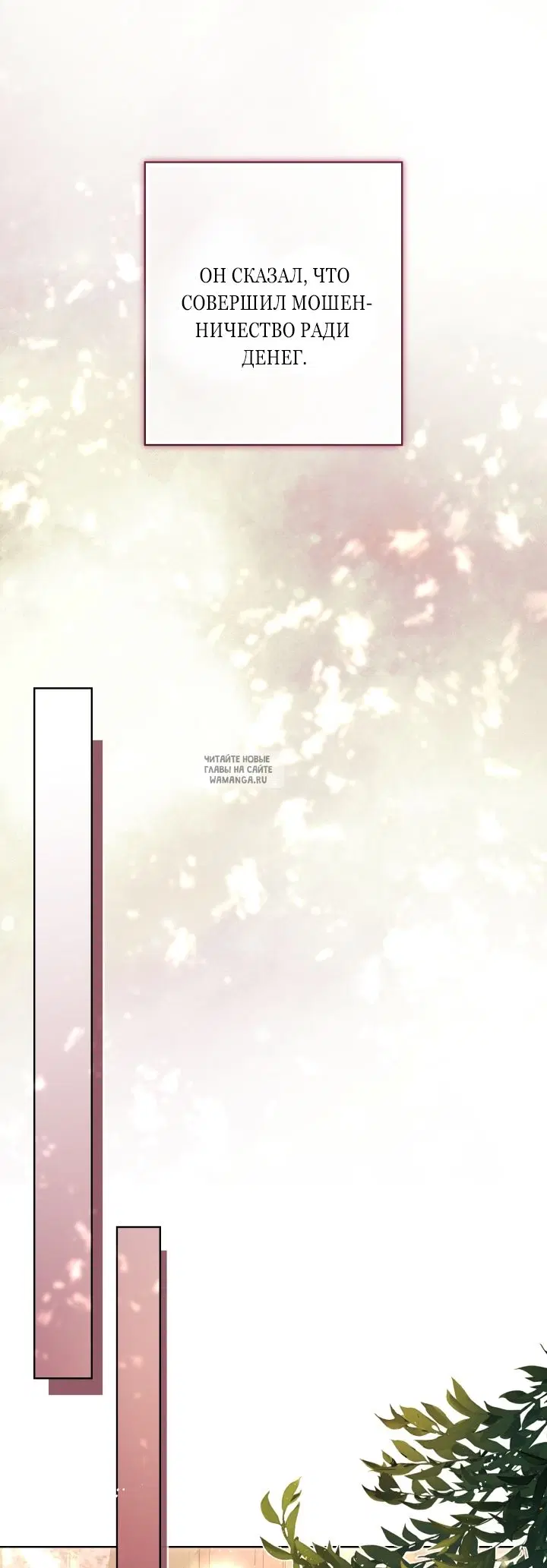 Page 63.000