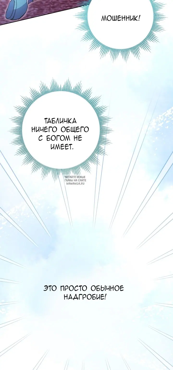 Page 74.000