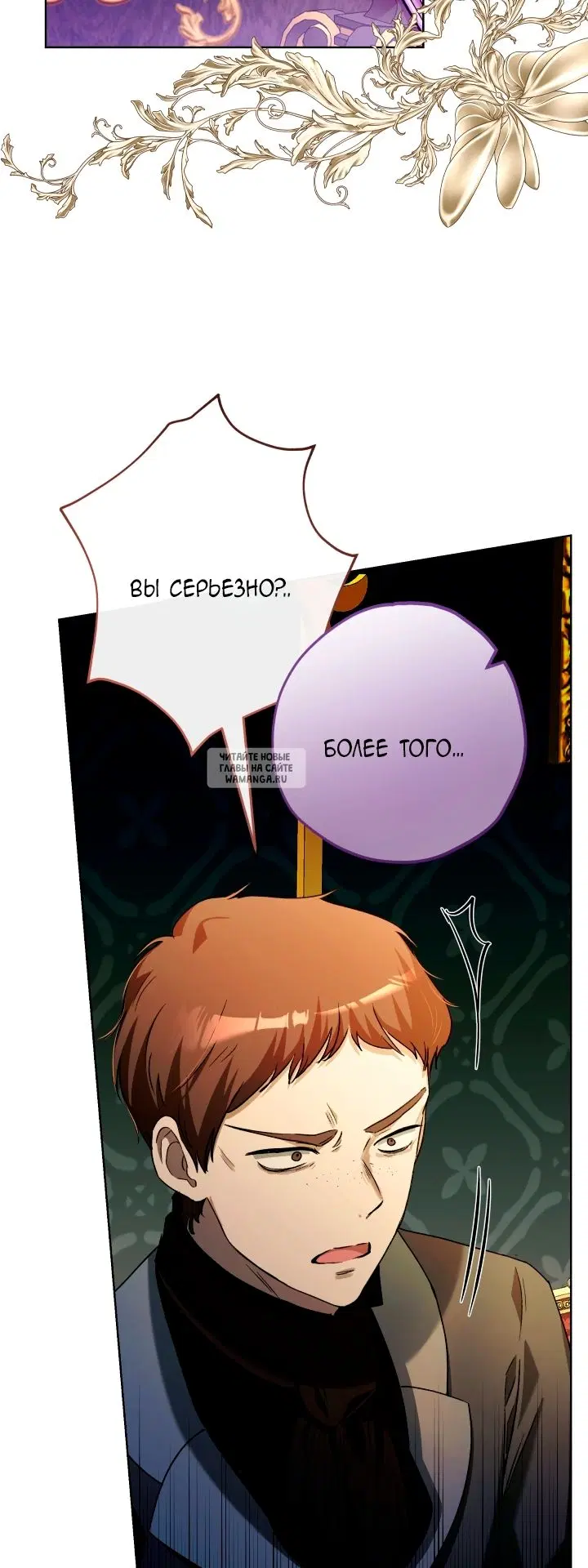 Page 74.000