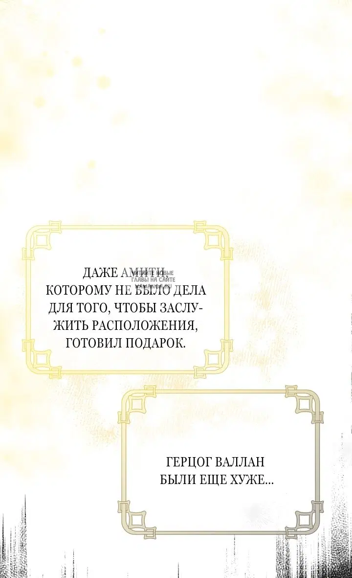 Page 75.000