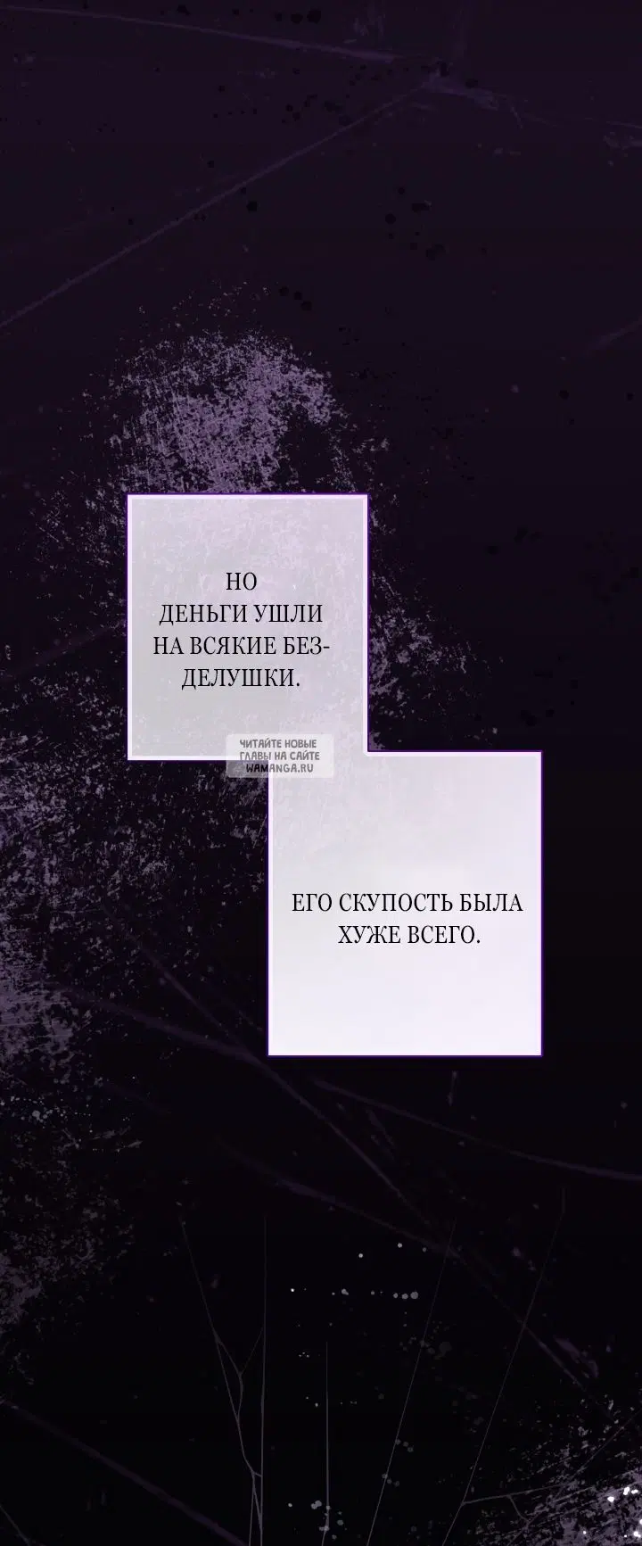Page 77.000