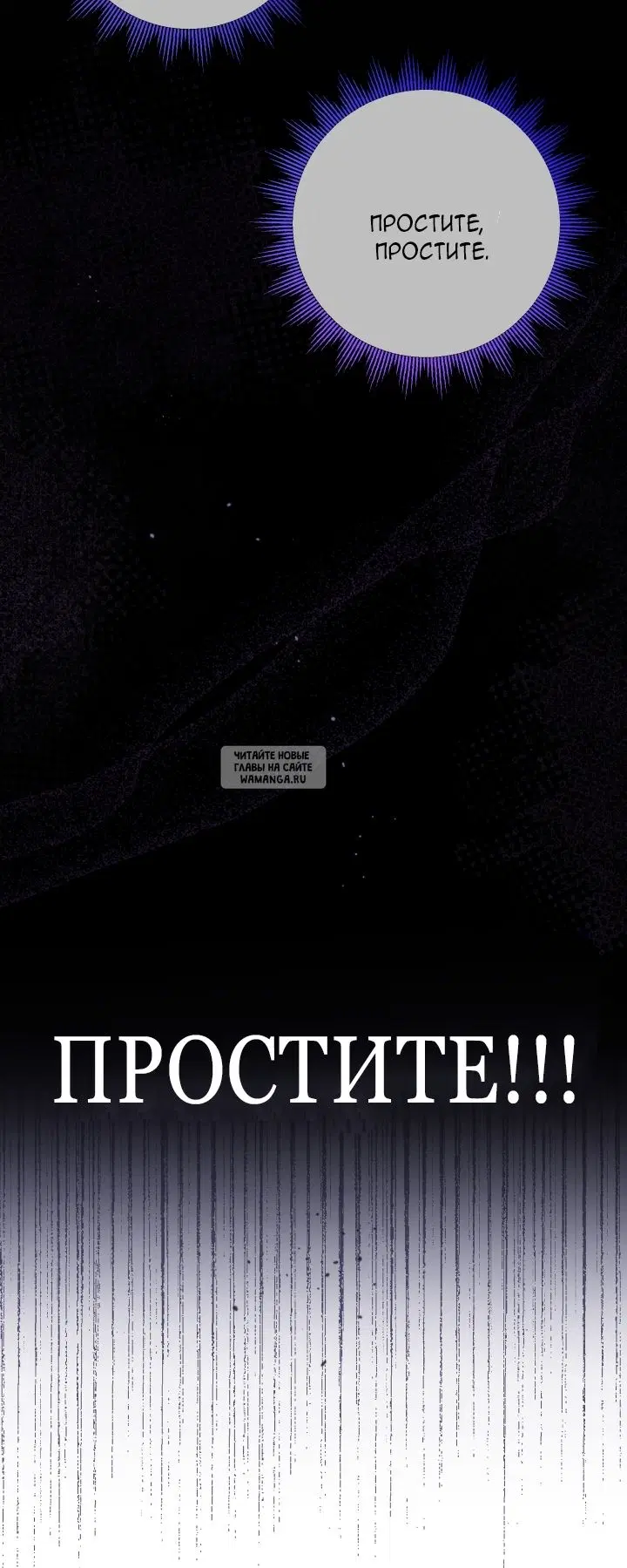 Page 77.000