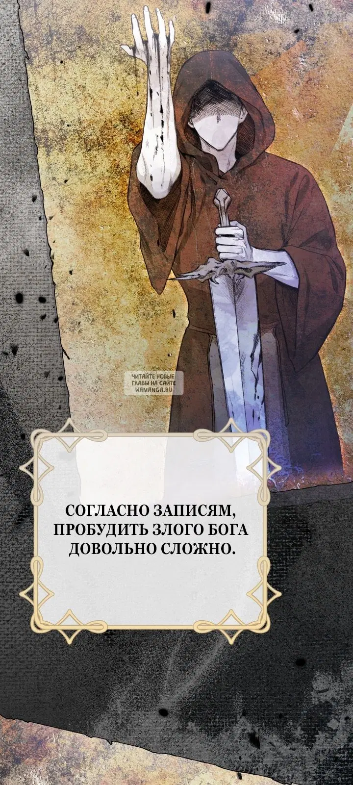 Page 77.000