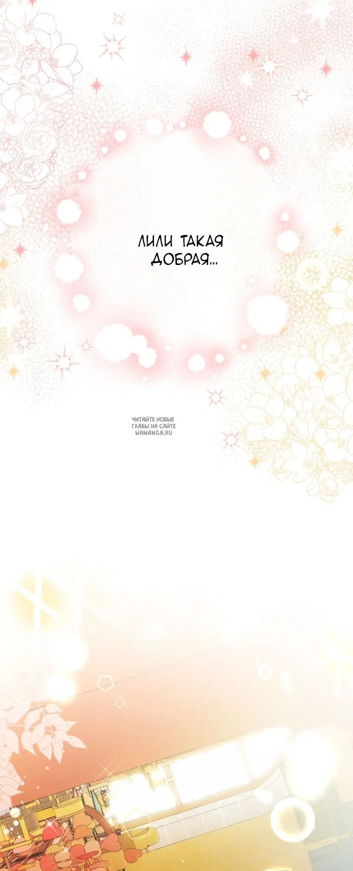 Page 78.000
