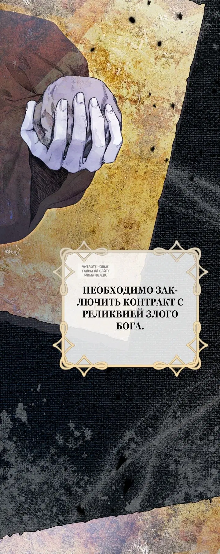 Page 78.000