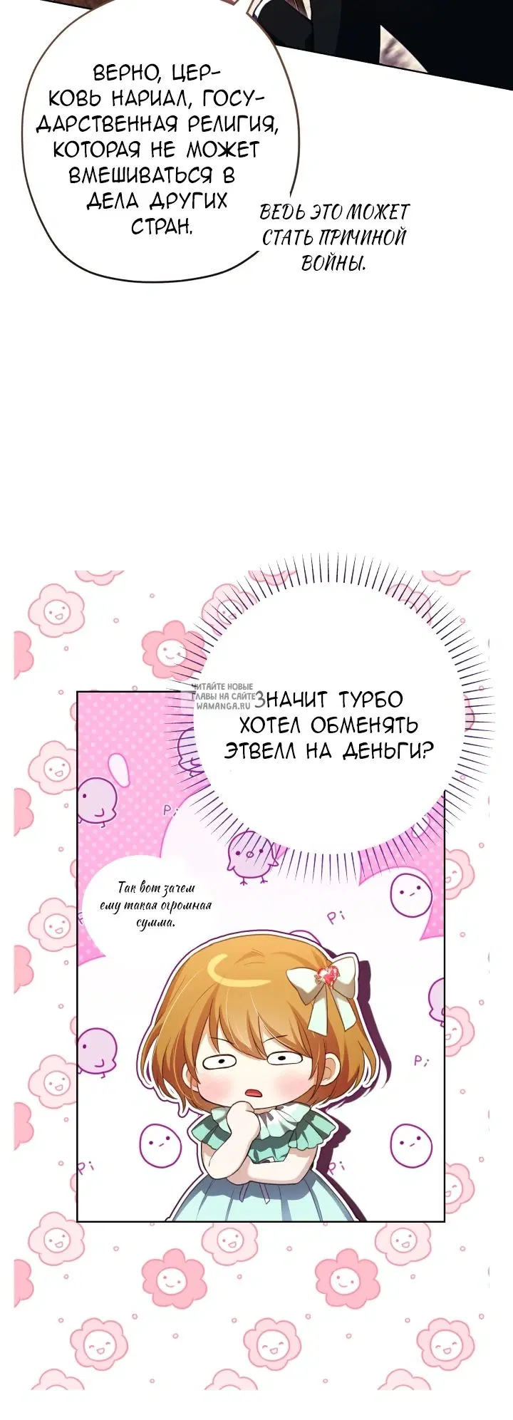 Page 79.000